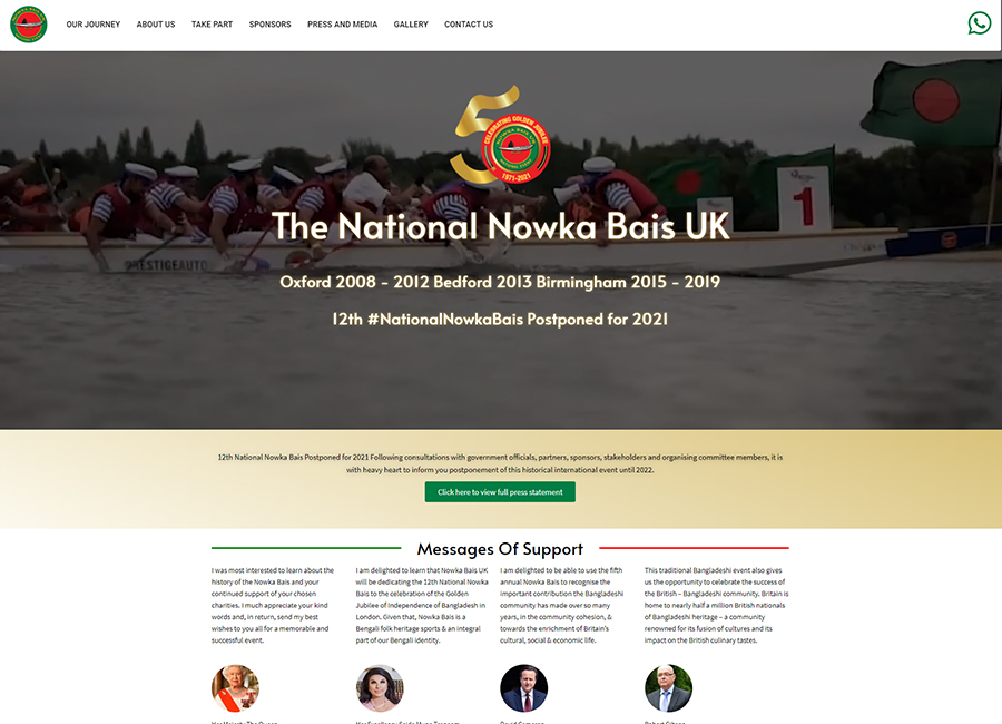 Nowka Bais